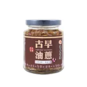 (店+)【瑞春醬油】油蔥 古早味金黃油蔥