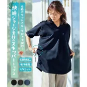 Nissen 顯瘦V領開襟衫 抗菌防臭吸汗速乾抗UV 寬鬆口袋大尺碼上衣 女裝 日系 舒適休閒