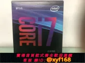 雲源優品 {保固一年 可打統編}i7 9700 9700F 9700K 9700KF 8700 8700K 8086K i5 8600K 盒裝