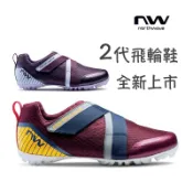 降價優惠 Northwave NW 飛輪鞋 環島鞋 -2代 男女款 SPD上卡鞋