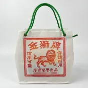 茄芷袋 工具袋 可肩揹 金獅牌 農藥袋 阿嬤袋 環保包 買菜袋子尼龍袋MIT農業袋 環保袋手提袋 購物袋 甲子袋 肩背袋