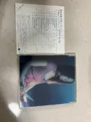 首版 椎名林檎 石膏