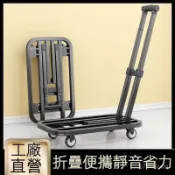 免運 可開發票 小推車 拉貨手推車 搬運車 平闆車拖車 折疊快遞家用手拉車 便攜購物車