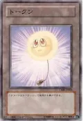 【露天最低】TP09-JP003 獅子花 棉毛 TOKEN 代幣 (普卡) 搜 TP02-JP001