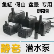協貿國際日用品生活5館 上水石假山水泵盆景造霧器魚缸循環水泵假山流水噴泉迷你抽水泵