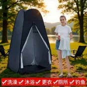 拾光藏寶閣 【一秒速開】自動帳篷 更衣帳 露營帳篷 戶外廁所 淋浴帳 保暖帳篷 野營便攜 免搭建設計 隱私防風 移動式衛浴 露營必備