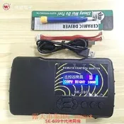 樂享購✨SK-699中英文拷貝機主機車庫門電動門遙控器分析機拷貝機A號機