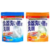 獅子化學Pix 洗碗機專用 W雙重酵素洗碗粉 【樂購RAGO】 日本製