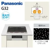 瘋代購 [空運包稅可面交] 日本 PANASONIC KZ-G32AS IH三口調理爐 另有WK36301B 60cm