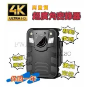 🔥熱銷100組🔥限時免運🔥4K畫質廣角密錄器 警用秘錄器 高續航 夜視清晰 行車記錄儀 大廣角鏡頭 外送記錄器 攝錄王