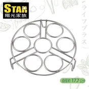 304不鏽鋼多功能蒸蛋蒸架－17.7cm－加高－2入組