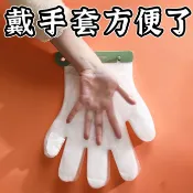 爆款免運-一次性手套收納夾掛墻手套器包餃子器懸掛式包餃子器手套固定夾