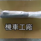 機車工廠 宏佳騰 COIN125 COIN 前避震器 避震器 前叉 碟煞 碟剎 AEON 正廠零件