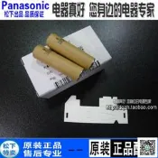 【現貨～免運～可開發票】原裝鬆下眼部按摩器EH-SW50電池SW52 SW53 SW54 SW55 SW56 充電池