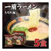#悠西將# 日本 一蘭 一蘭泡麵 拉麵 泡麵 袋麵 捲麵 雙重秘製 碗裝