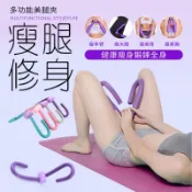 免運★美腿夾 瘦大腿神器 多功能美腿夾 瘦腿神器 瘦腿器 健身 美腿器 夾腿器 健臂器 健身器 懶人健肌器 瘦腿瘦手臂