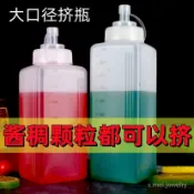🔥台灣出貨🔥大口徑塑料擠醬瓶 果醬瓶 擠壓瓶 方形劑醬瓶 透明醬料瓶 醬料瓶 控油瓶 沙拉瓶 沙拉瓶 醬料罐 番茄醬罐