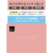 (店+)【matsukiyo 松本清】MK 保濕卸妝膏 95g 臉部清潔/卸妝霜/深層卸妝