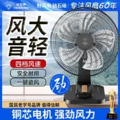 【品質驗證】鉆石牌臺扇電風扇家用小型臺立式風扇桌面辦公室宿舍大風力電扇立扇 桌扇 循環扇 涼風扇 工業扇 壁扇 吊扇