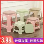 極致甄選 【台灣公司 可開發票】塑料凳子 成人家用加厚熟膠客廳餐椅高凳 茶幾兒童小矮凳塑膠板凳
