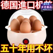 【高品質】蒸蛋器防幹燒自動斷電多功能家用煮蛋器小型蒸蛋
