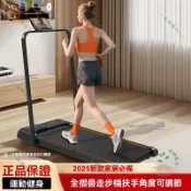 森嶼|可開發票🔥跑步機家用電動小型可折疊健身器材靜音減震家庭平板室內走步機
