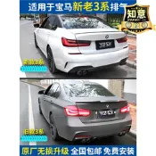 【家用首選】適用於寶馬新三系老款3系E90/E92/325li320/GT排氣管改裝聲浪閥門
