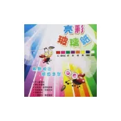 (店+)【WANNGWO 萬國牌】亮彩 玻璃紙 色紙 90cm x 100cm(單色)/一束1張入 萬國牌 DIY玻璃紙 美勞手作-萬27906