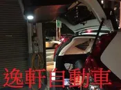 (逸軒自動車)HONDA 2013~CRV4 4.5專用專插 LED 行李箱燈 後車廂燈 尾門燈 露營燈