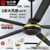 鉆石牌吊扇風扇家用客廳鐵葉黑色工業吊式電風扇餐廳靜音大風力