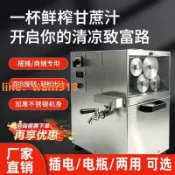 玉城商業企業社 {台灣公司}甘蔗榨汁機商用甘蔗機翻蓋現榨汁機可調速甘蔗壓汁機