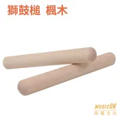 【民揚樂器】獅鼓槌 太鼓棒 中國獅鼓棒 中國鼓棒 楓木