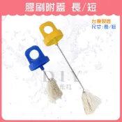 【DIY合作社】附發票 膠刷附蓋 硬質膠合劑 刷子 長 短