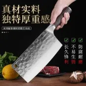 【原廠品質】現貨批發鍛打菜刀斬切片龍泉錘紋老中式家用廚房高碳鋼斬雞魚廚刀全套刀具 菜刀 廚刀 廚具刀具