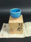 古瓷堂日本回流瓷器 日本中古 中島正雄作 天目窯變主人杯 湖藍色窯變釉 描銀仙鶴 原盒陶歷貢箱 無形文化財 志野燒 黃瀨戶 黑茶碗 收藏級工藝品