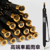 專用汽車長柄雨傘寶馬BMW賓士奧迪Audi紅旂福斯賓利瑪莎拉蒂高檔防紫外綫自動傘 折疊傘 遮陽傘 防曬傘 晴雨兩用傘
