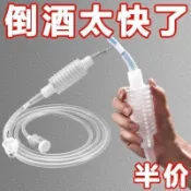 新款抽酒神器自吸酒罈取酒打酒器全自動白酒果酒葡萄酒濾酒濾酒器
