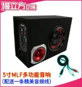 超低價熱銷藍牙音箱家用音響喇叭  遊戲機專用5寸重低音炮 方形220V音響配件詢價