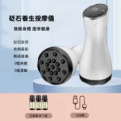 現貨⚡️隔日達🔥【頂級砭石】刮痧推拿養生儀 震動按摩熱敷儀 推拿儀 按摩儀 刮痧器 無線款9段熱敷震動功能 便攜刮痧儀