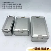 空鐵盒子長方形蔥香牛軋餅幹馬口鐵盒伴手禮鳳梨酥糕點搭扣收納盒