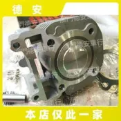 【葡東機車】TTMRC福喜鬼火RSZ巧格JOG改裝 58.5MM氣缸中缸 鍛造活塞  非59MM