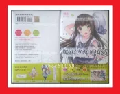【買動漫】§紅玉宮§ 魔法少女 iPASS 真幻 會場限定版 / 首刷 一卡通 初願 穹魚 圓桌武士 制服 高捷少女 悠遊卡 高捷少女 KRT girls 艾米 小穹 婕兒 一卡通 iPASS 簽名板 三聖卡 四聖卡 四王卡