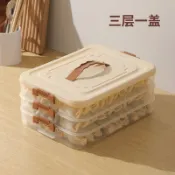 台灣出貨 餃子盒冰箱冷凍盒多層凍餃子盤家用水餃盒蛋糕盒餛飩收納盒大容量
