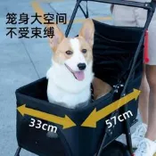 【現貨 免運】寵物推車狗狗貓咪泰迪嬰手推車外出小型寵物狗車輕便可折疊可分離