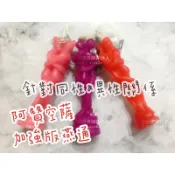 🇹🇭泰國在地人🇹🇭 泰國 阿贊空薩 燕通蠟燭 燕通 愛情和合 男女/男男/女女 異性&同性 光明燈 蠟燭