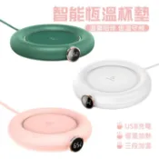 USB充電 暖杯墊 智能杯墊 智能恆溫杯墊 保溫墊 加熱墊 居家生活 居家 辦公 禮物 送禮 三檔溫度