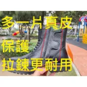 （軟皮升級款，更舒服）KS-MIB凱欣-軟皮-鋼頭安全鞋（軟皮升級款，更舒服）