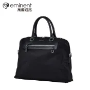 EMINENT 萬國通路 品牌旗艦館 -【卡門】15吋 商務公事包 (黑色)