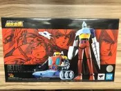 【集物社】 超合金魂 GX-91 蓋特機器人 蓋特 2&3 DC 0908【24小時發貨】