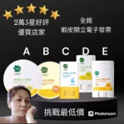 Korea韓國🇰🇷💪現貨Greenfinger 綠手指 新鮮溫和幼兒防曬氣墊 兒童防曬  防曬 綠手指 卸妝